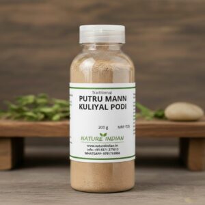 natural ant hill clay bath powder / புற்று மண் குளியல் பொடி 200g